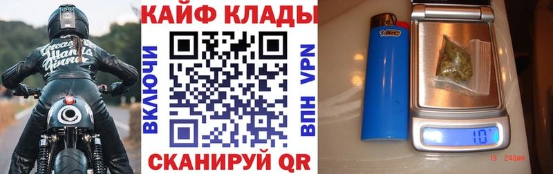 Какие есть наркотики Советск АМФ  КОКАИН  Alpha PVP  Меф мяу мяу  Гашиш  Каннабис 