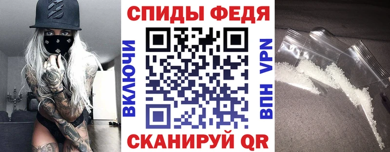 продажа наркотиков Советск АМФЕТАМИН 98%