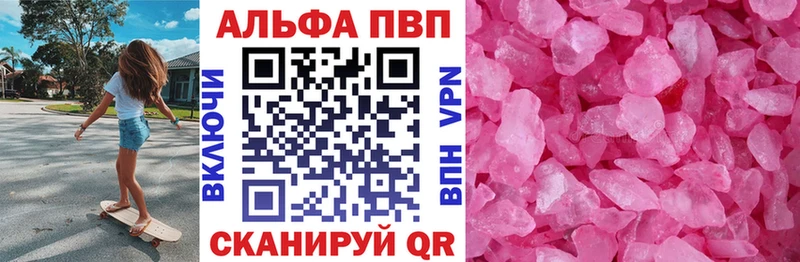 кракен рабочий сайт  Советск  А ПВП крисы CK 