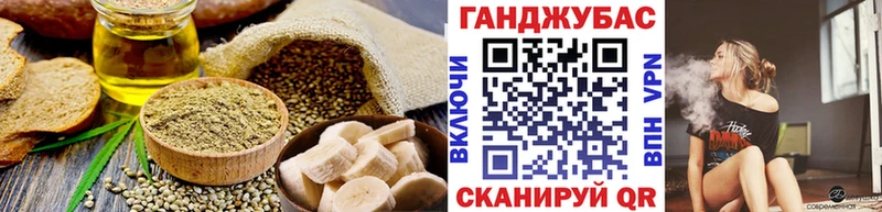 Cannafood марихуана  OMG онион  Советск 