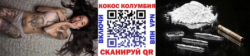 Кокаин Перу  где купить наркоту  Советск 