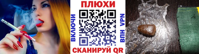ГАШ гашик  Советск 