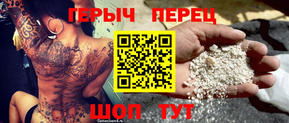 Галлюциногенные грибы Советск