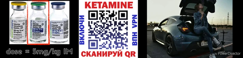 где продают   Советск  Кетамин ketamine 