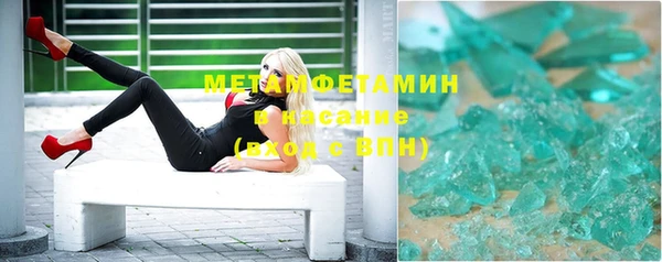 мефедрон VHQ Липки
