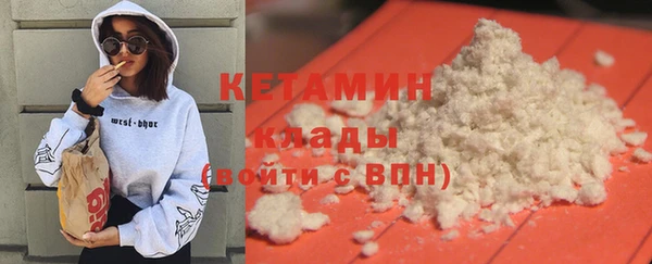 гашик Лиски