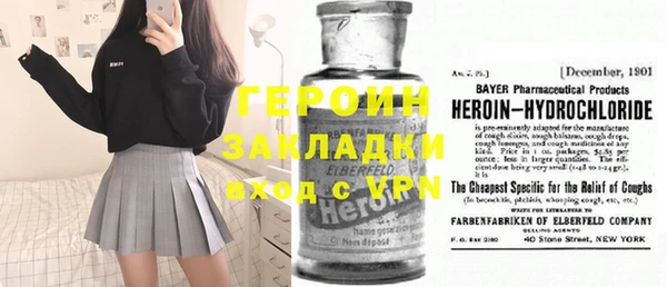 альфа пвп VHQ Лихославль