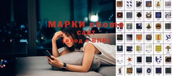 бошки Богородицк
