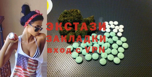 альфа пвп VHQ Лихославль