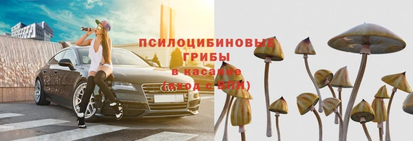 альфа пвп VHQ Лихославль