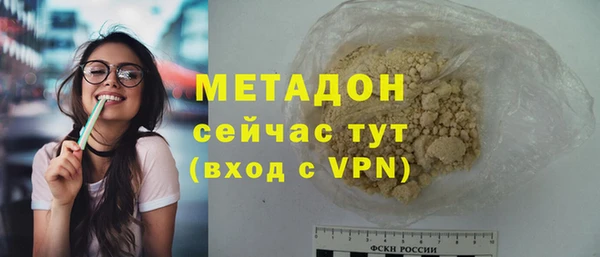 мефедрон VHQ Липки