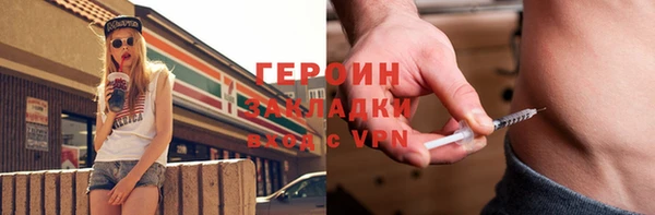 мефедрон VHQ Липки