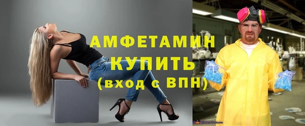 мефедрон VHQ Липки