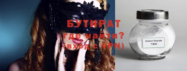 гашик Лиски