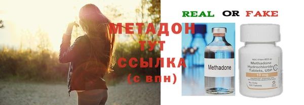 гашик Лиски