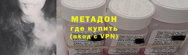 мефедрон VHQ Липки
