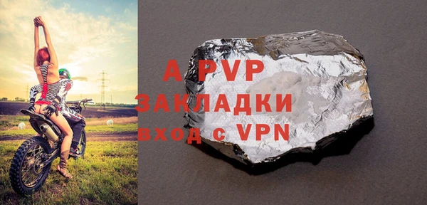 гашик Лиски