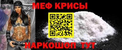 спиды Жуковский