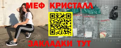 спиды Жуковский