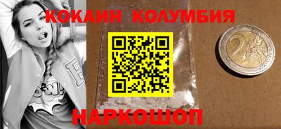 марихуана Кандалакша