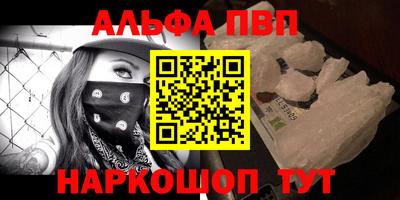 амфетамин Заволжье