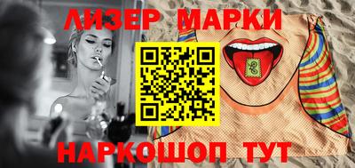 спиды Жуковский