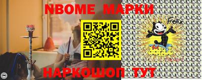 2c-b Заводоуковск