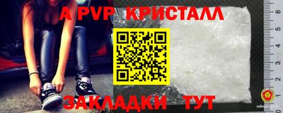 амфетамин Заволжье