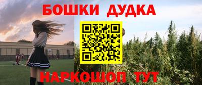 спиды Жуковский
