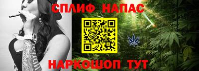 спиды Жуковский