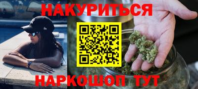 2c-b Заводоуковск