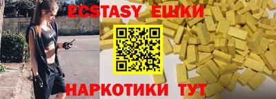 амфетамин Заволжье