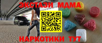 амфетамин Заволжье