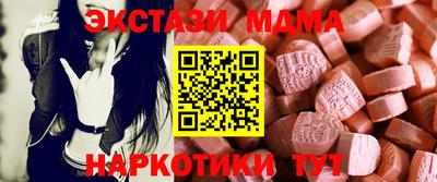 спиды Жуковский