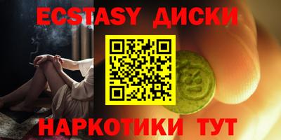 спиды Жуковский