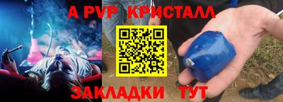 спиды Жуковский
