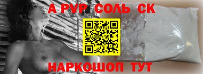 амфетамин Заволжье