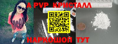 амфетамин Заволжье