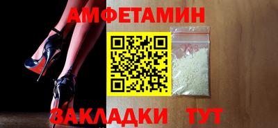 2c-b Заводоуковск