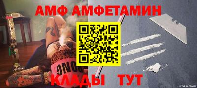 амфетамин Заволжье