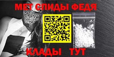 амфетамин Заволжье
