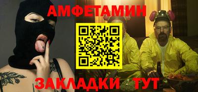 спиды Жуковский