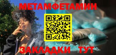 амфетамин Заволжье