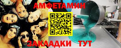 2c-b Заводоуковск