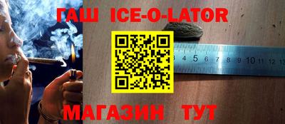 спиды Жуковский