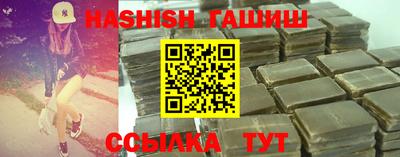 спиды Жуковский