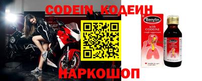 2c-b Заводоуковск
