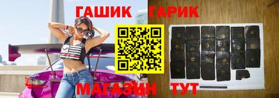 спиды Жуковский