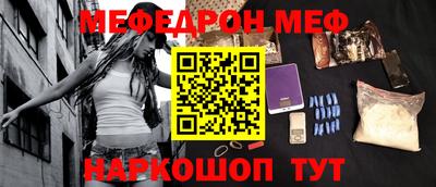 спиды Жуковский